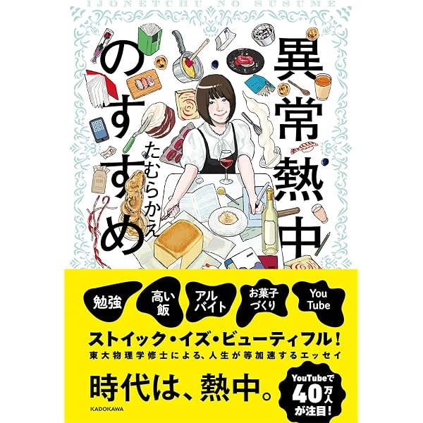 Amazon.co.jp: 【特典付】 礼賛 キラーパス 【 通常盤 初回仕様 】(CD